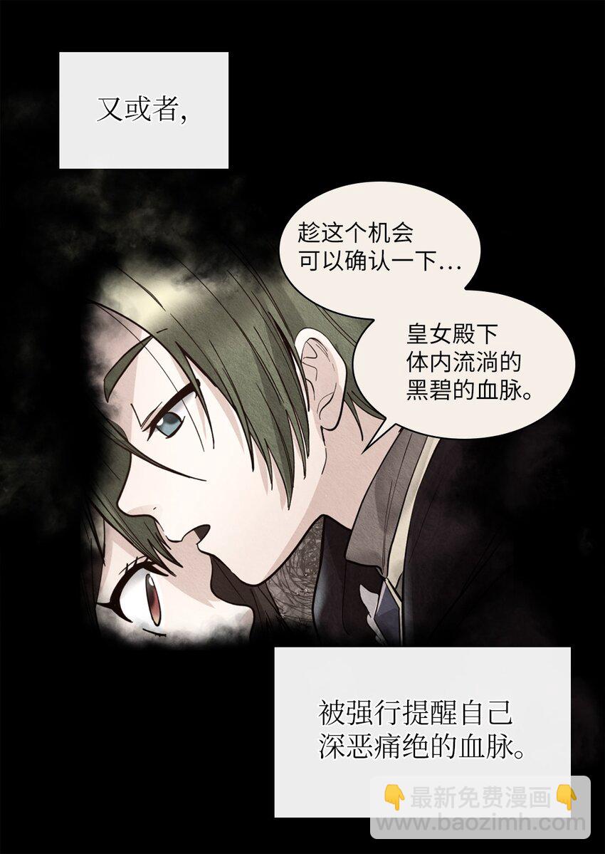 132 我们不一样(1/2)-第128话
