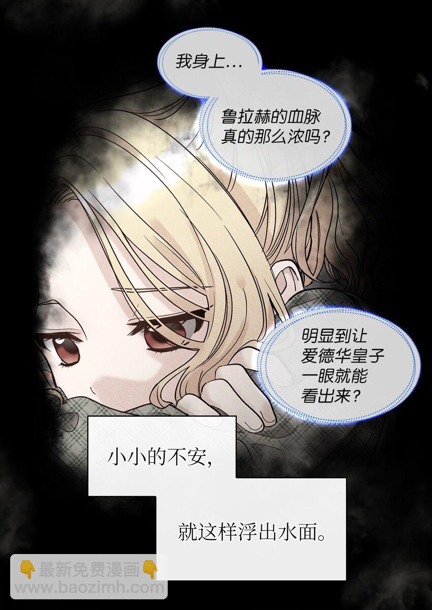 132 我们不一样(1/2)-第128话
