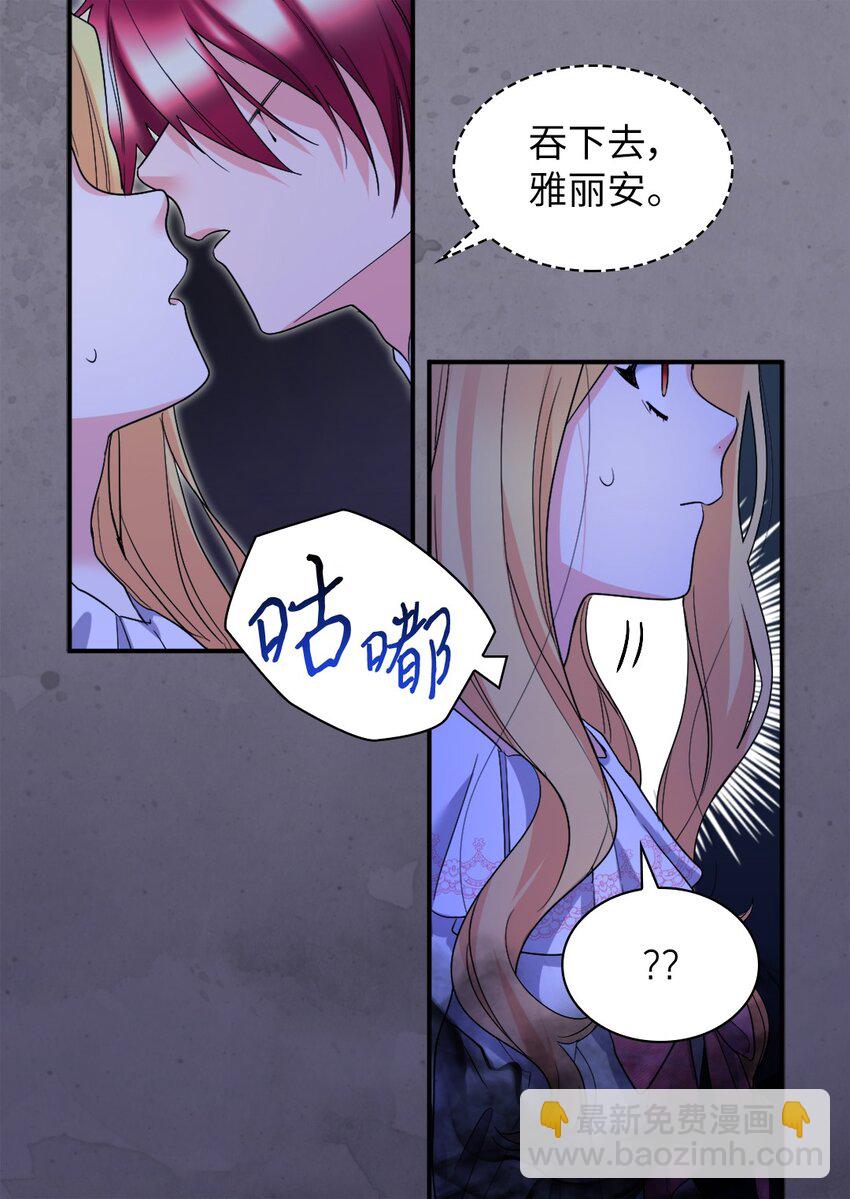 134 真面目(1/2)-第130话