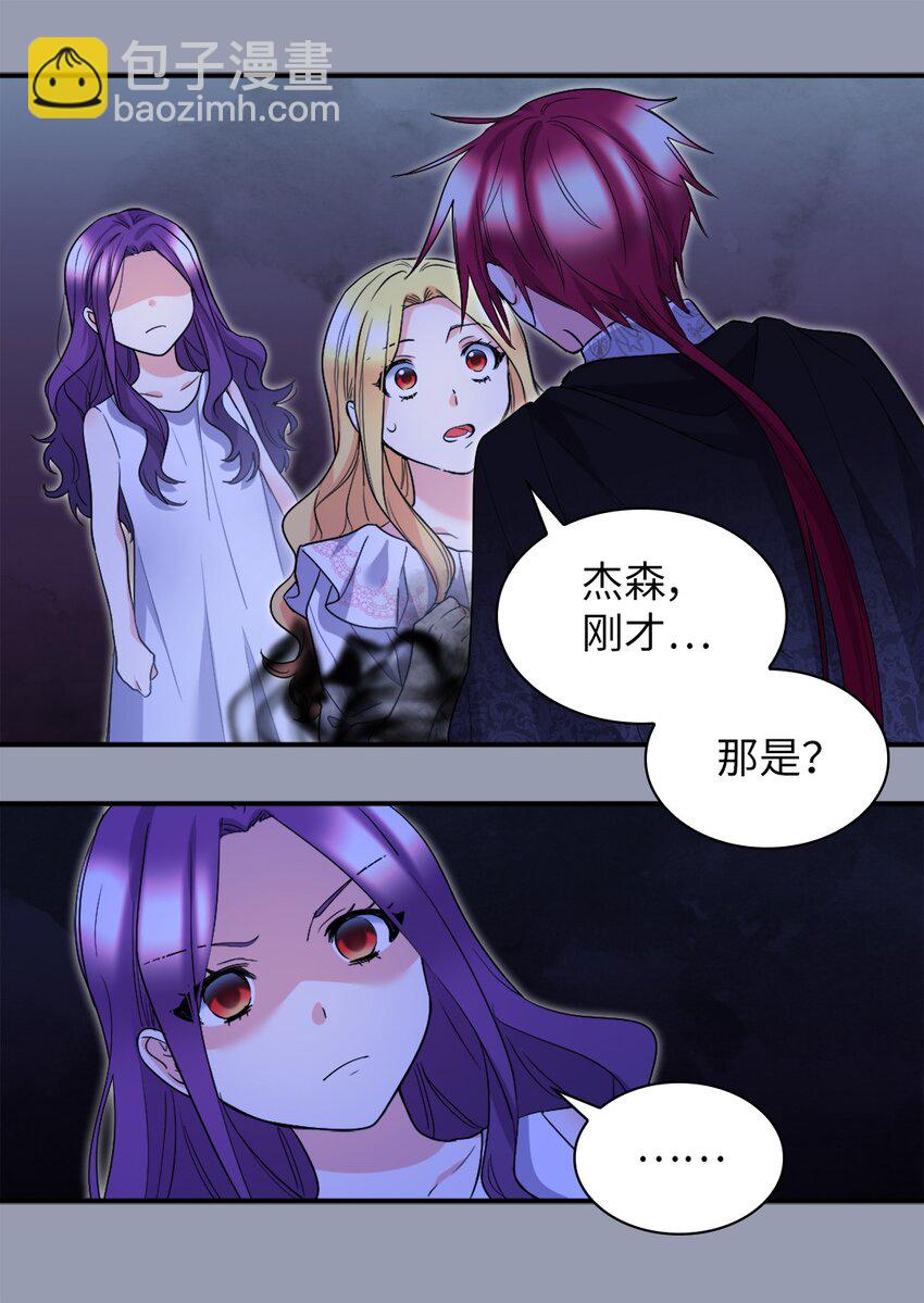 134 真面目(1/2)-第130话