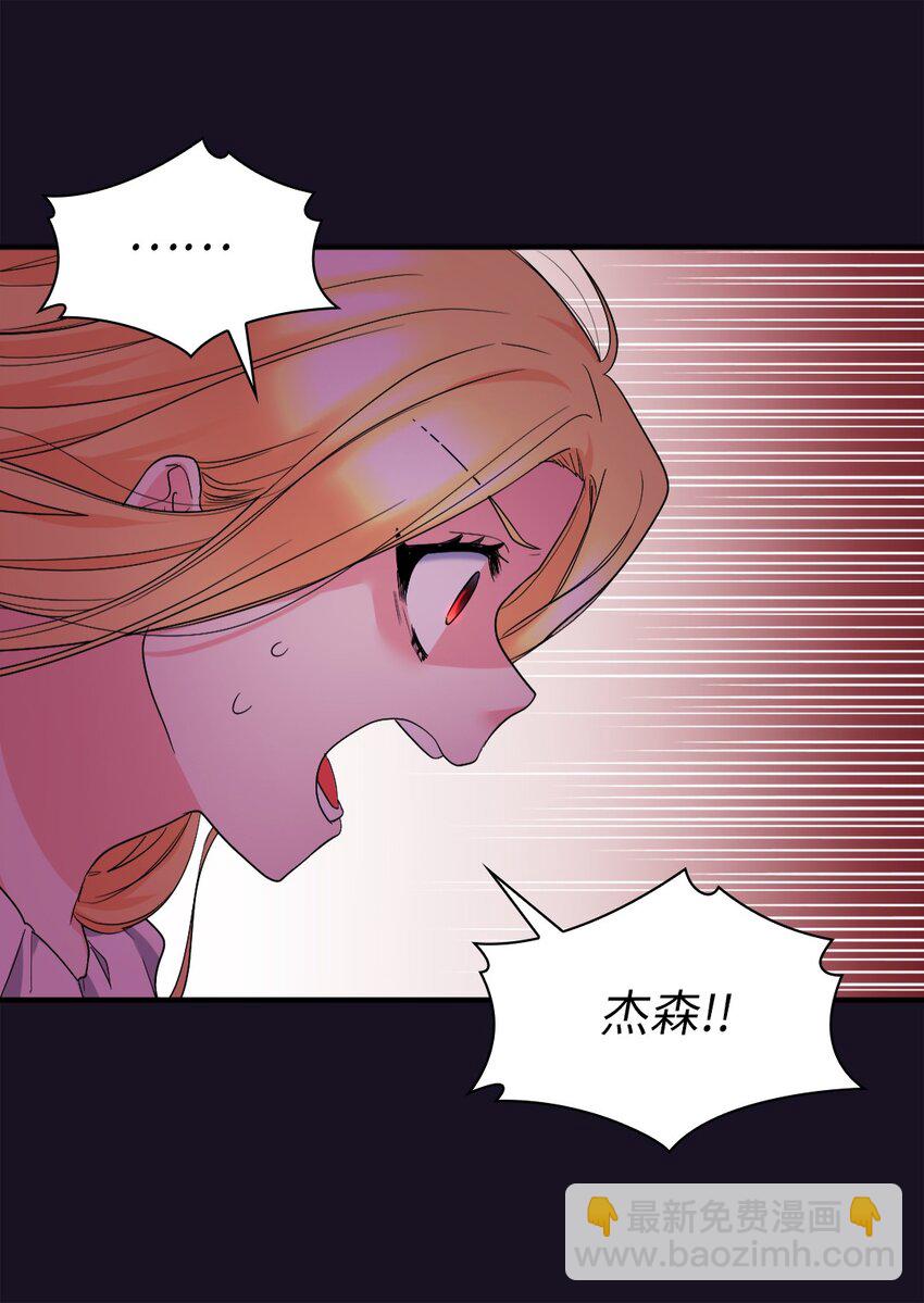 134 真面目(1/2)-第130话