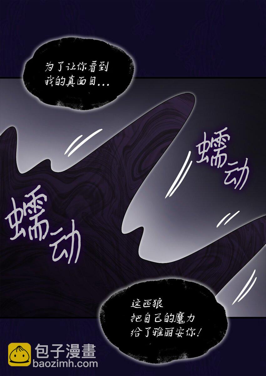 134 真面目(1/2)-第130话