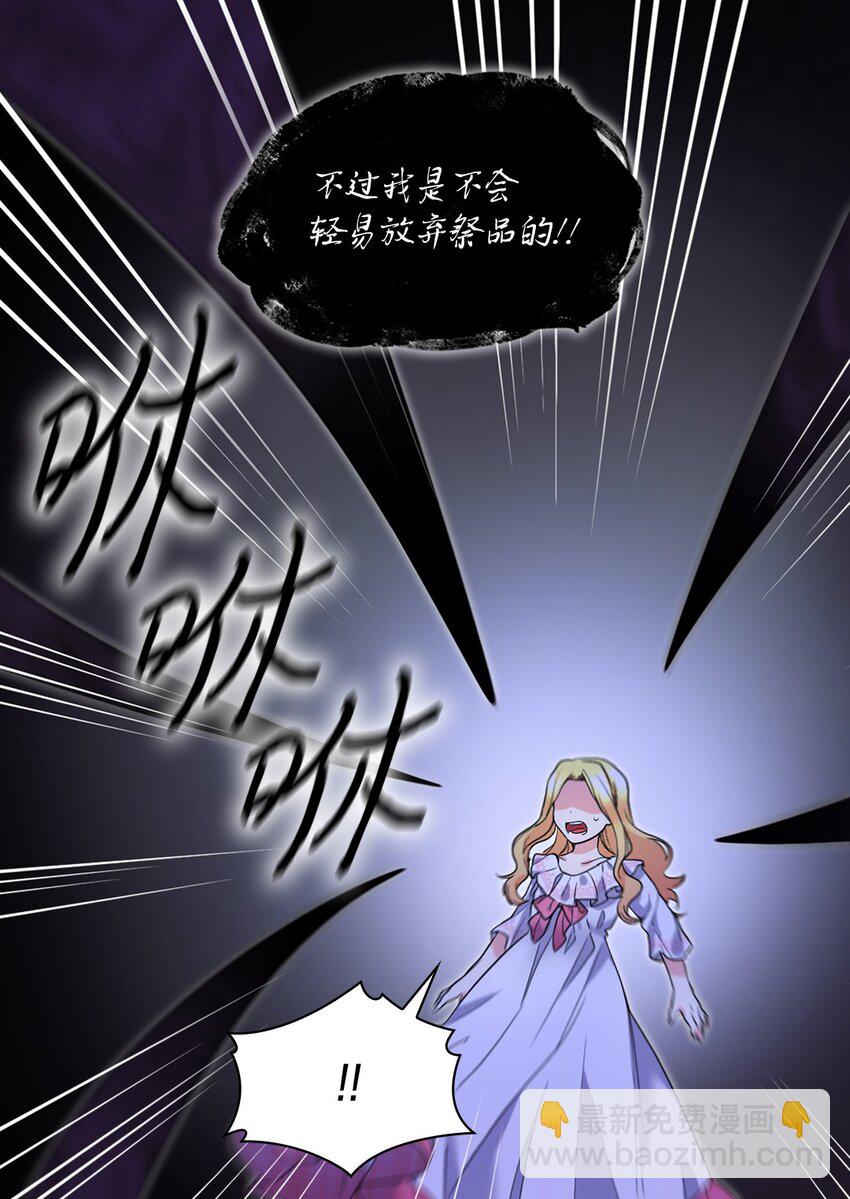 134 真面目(1/2)-第130话