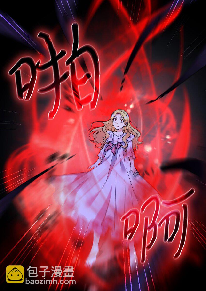 134 真面目(1/2)-第130话
