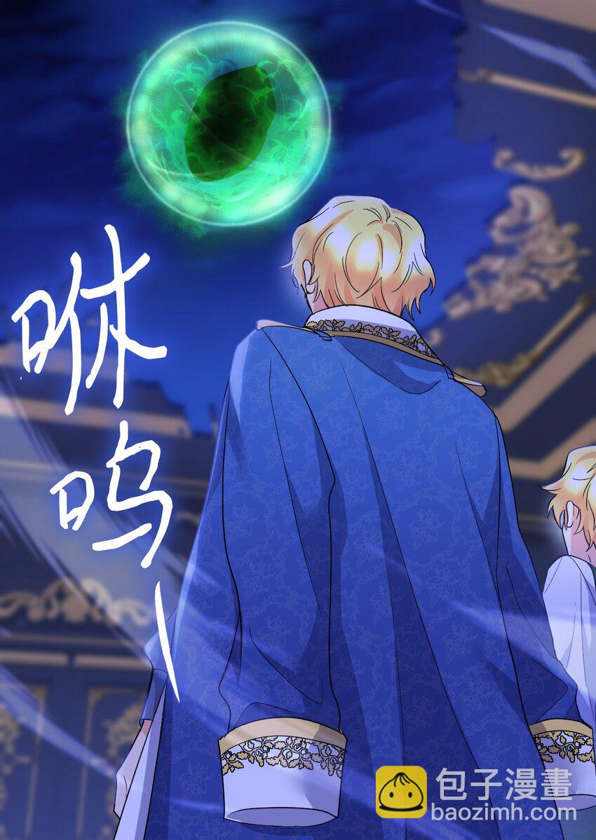 134 真面目(1/2)-第130话