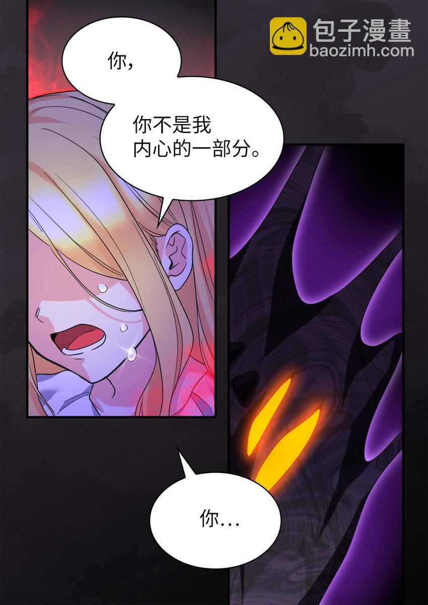 134 真面目(1/2)-第130话