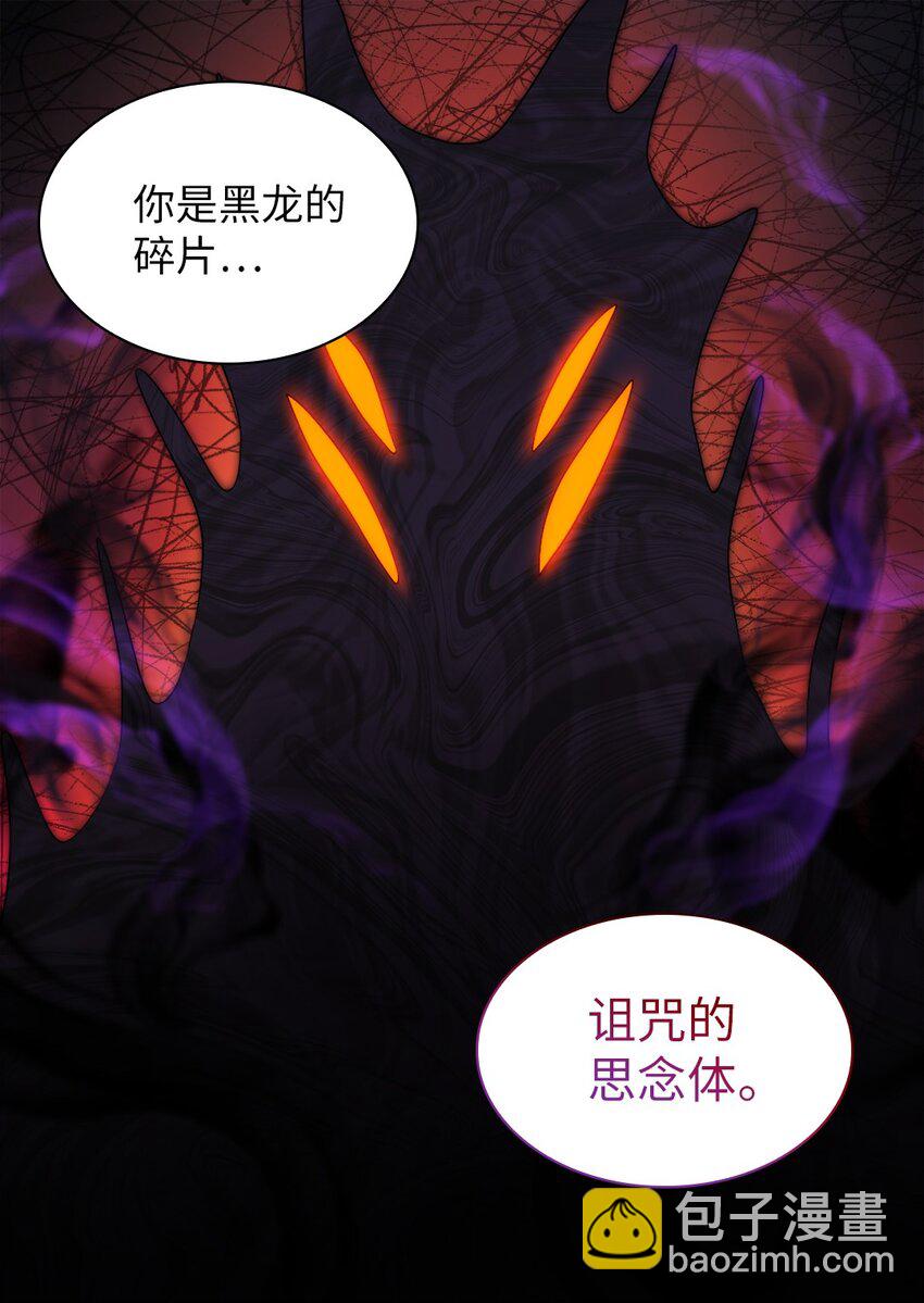 134 真面目(1/2)-第130话