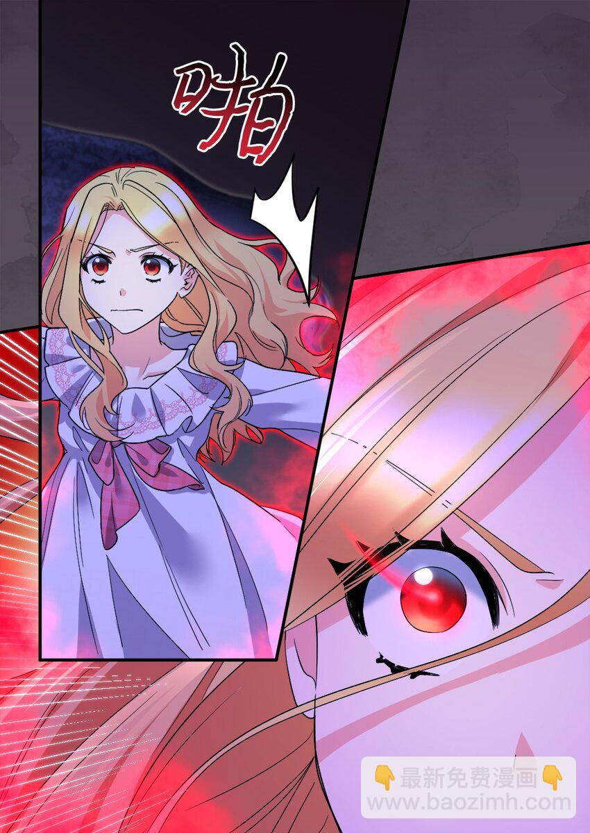 134 真面目(1/2)-第130话