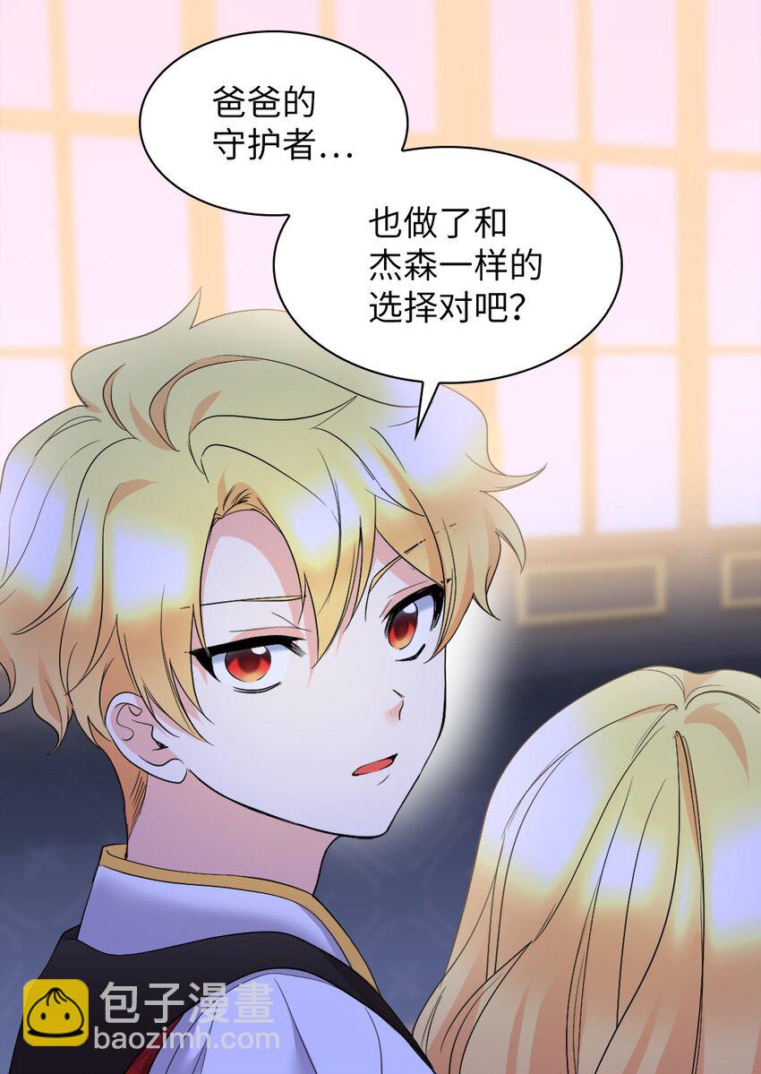 136 爆炸发言(1/2)-第132话