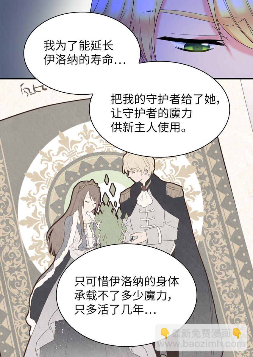 136 爆炸发言(1/2)-第132话