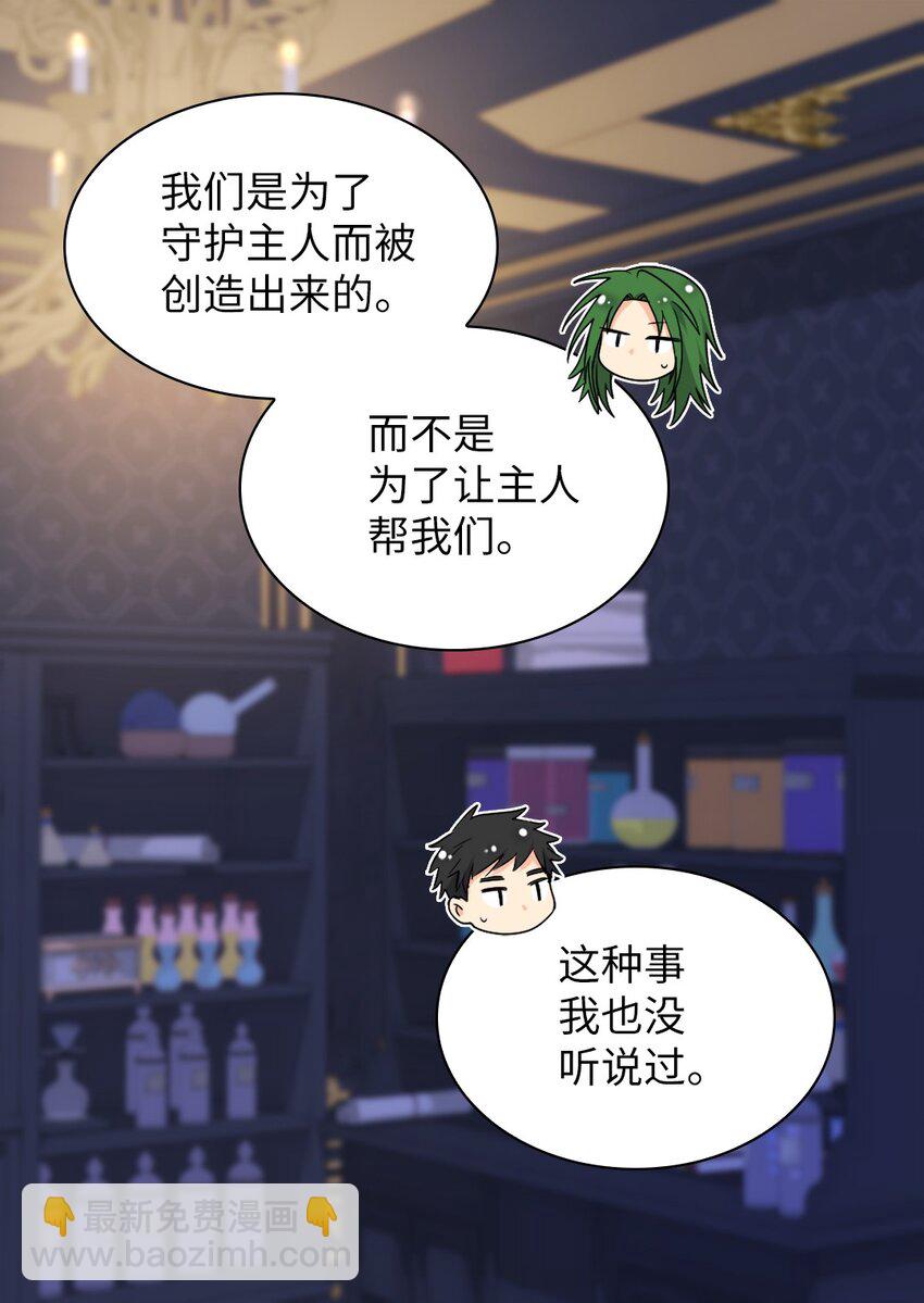 136 爆炸发言(1/2)-第132话