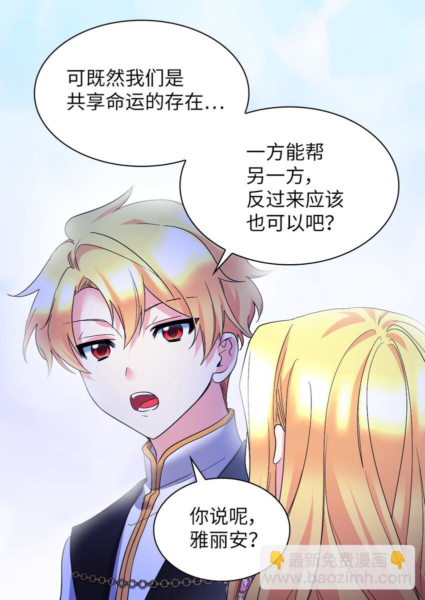 136 爆炸发言(1/2)-第132话