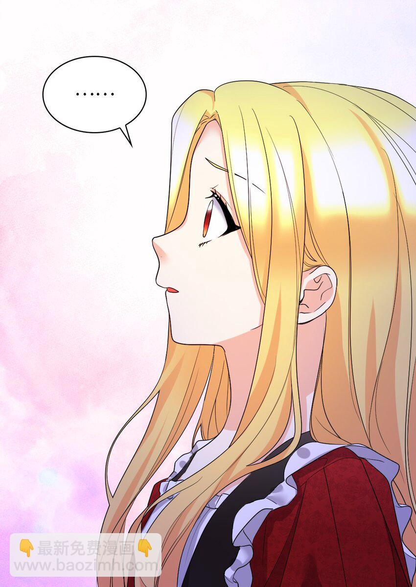 136 爆炸发言(1/2)-第132话