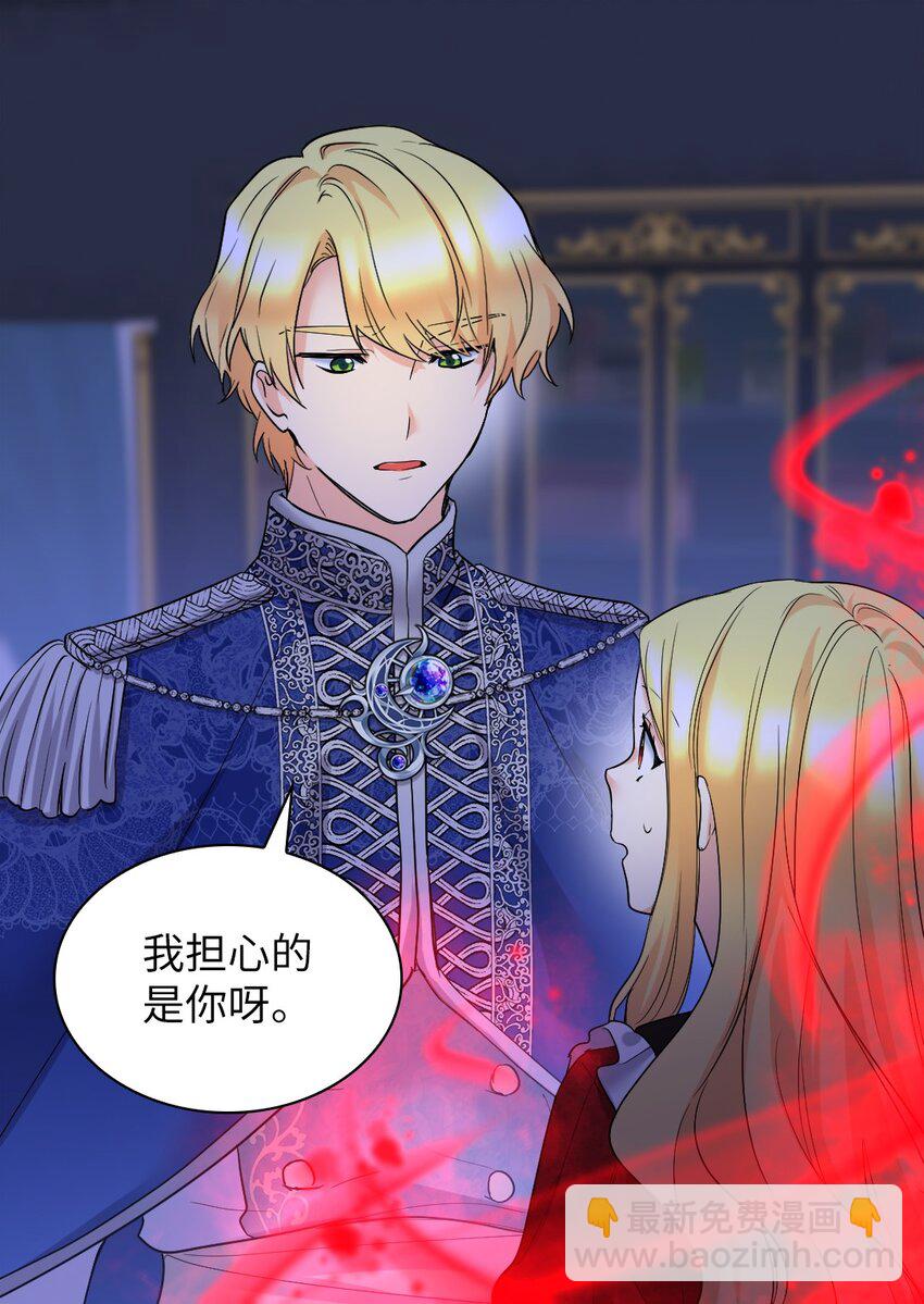 136 爆炸发言(1/2)-第132话