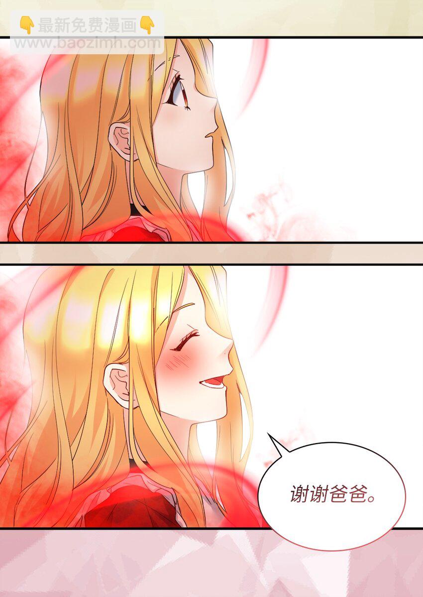 136 爆炸发言(1/2)-第132话