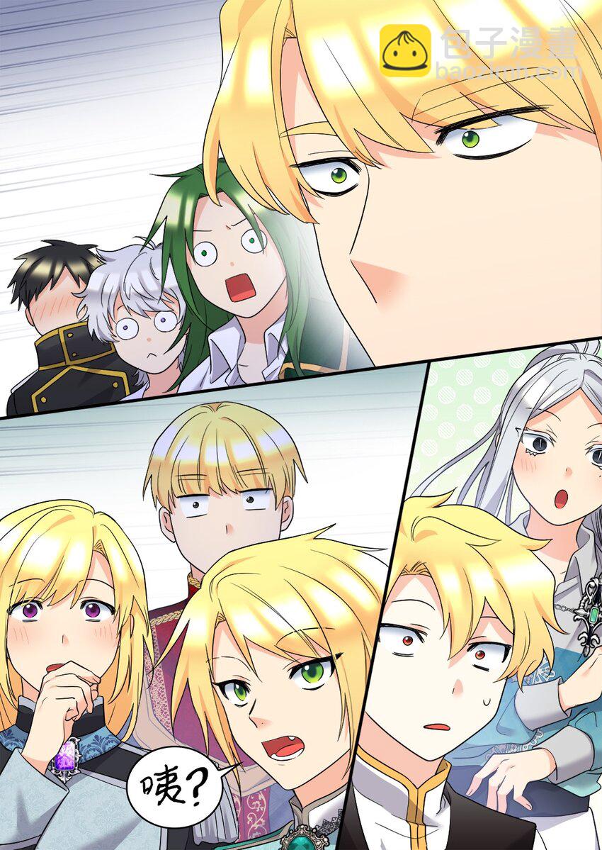 136 爆炸发言(1/2)-第132话