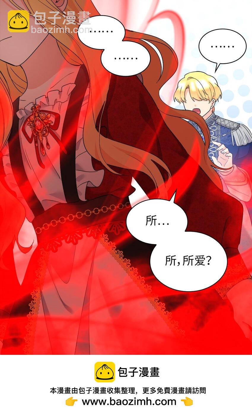 136 爆炸发言(1/2)-第132话