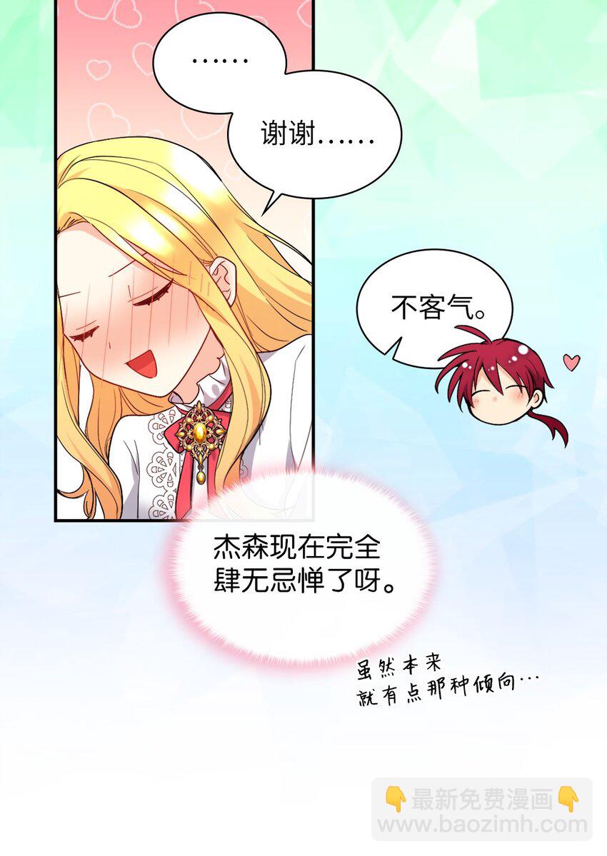 138 幸福(1/2)-第134话