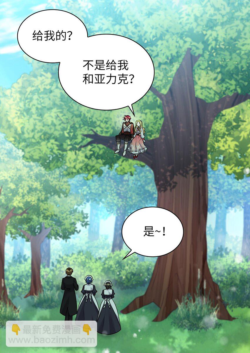 138 幸福(1/2)-第134话