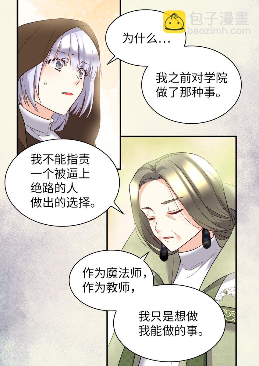 138 幸福(1/2)-第134话
