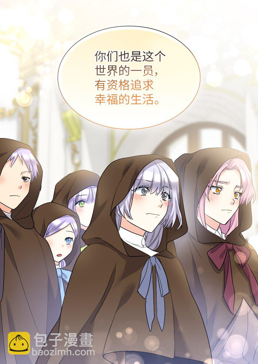 138 幸福(1/2)-第134话