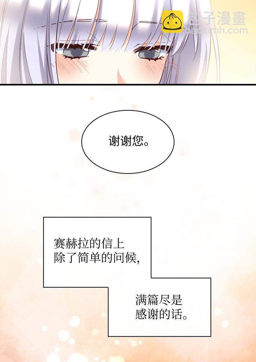 138 幸福(1/2)-第134话