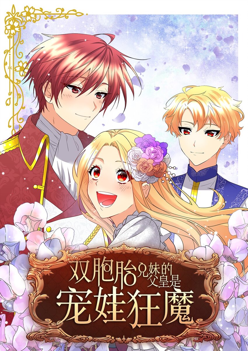 140 番外2 告别三人行(1/2)-第136话