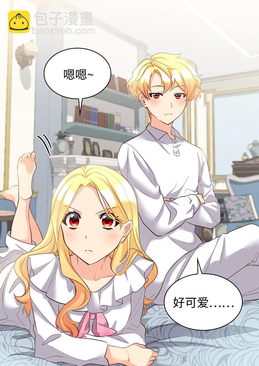 140 番外2 告别三人行(1/2)-第136话