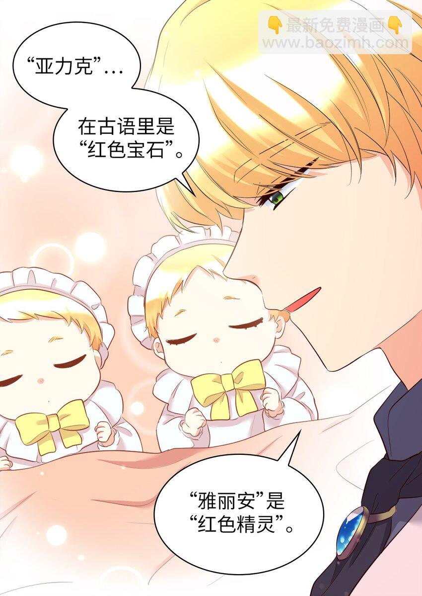 140 番外2 告别三人行(1/2)-第136话