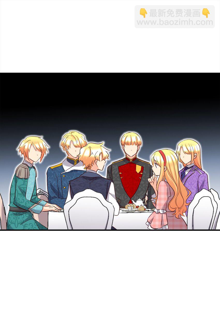 144 番外6 结婚？(1/2)-第140话