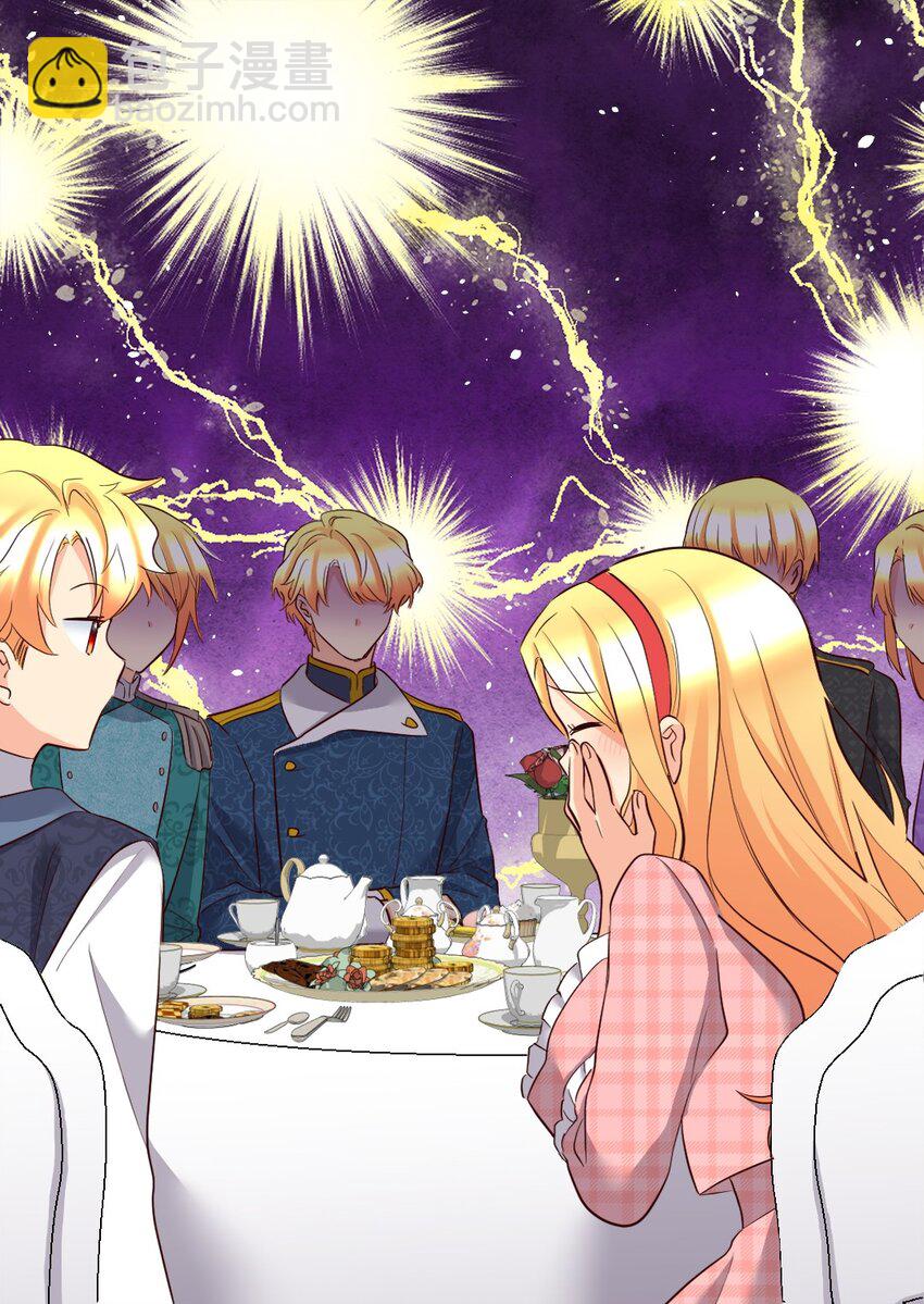144 番外6 结婚？(1/2)-第140话