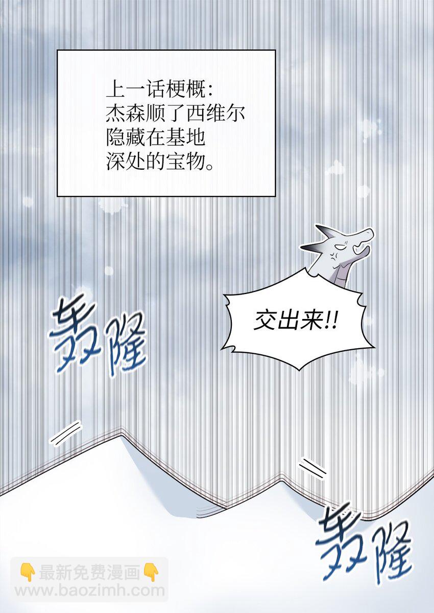 146 番外8 我们，结婚(1/2)-第142话