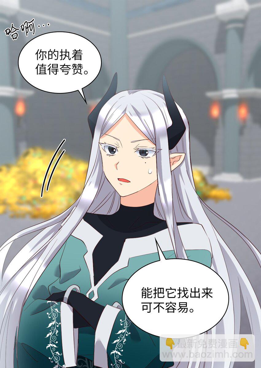 146 番外8 我们，结婚(1/2)-第142话