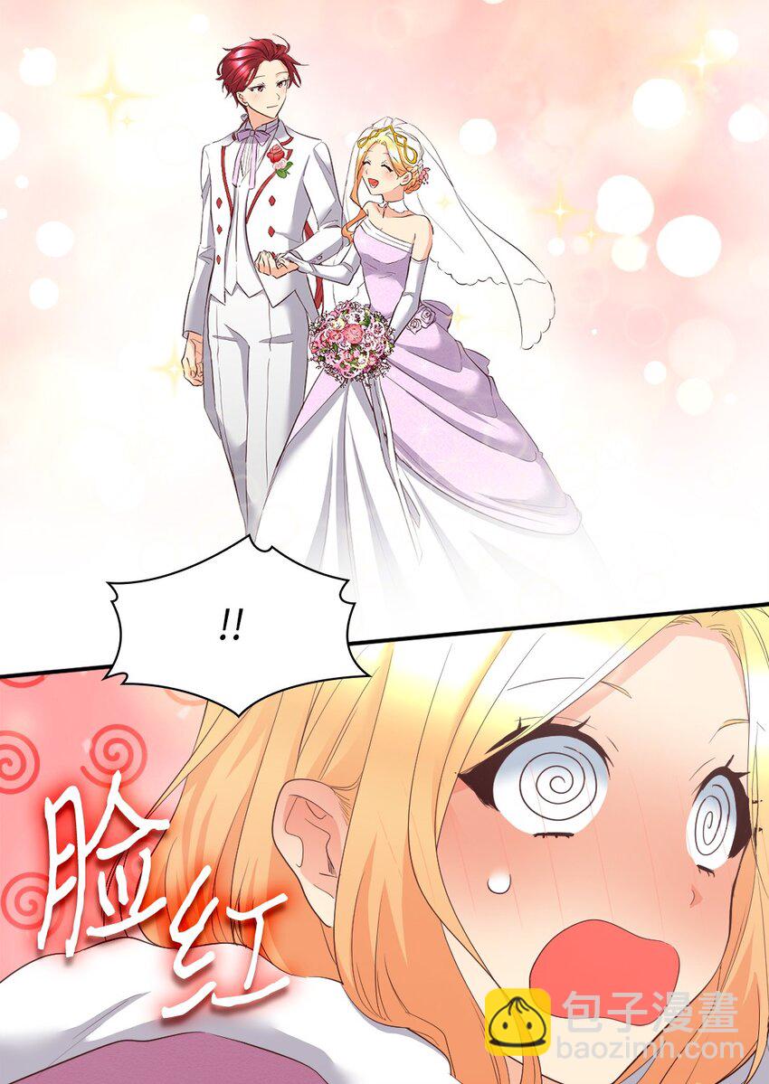 146 番外8 我们，结婚(1/2)-第142话