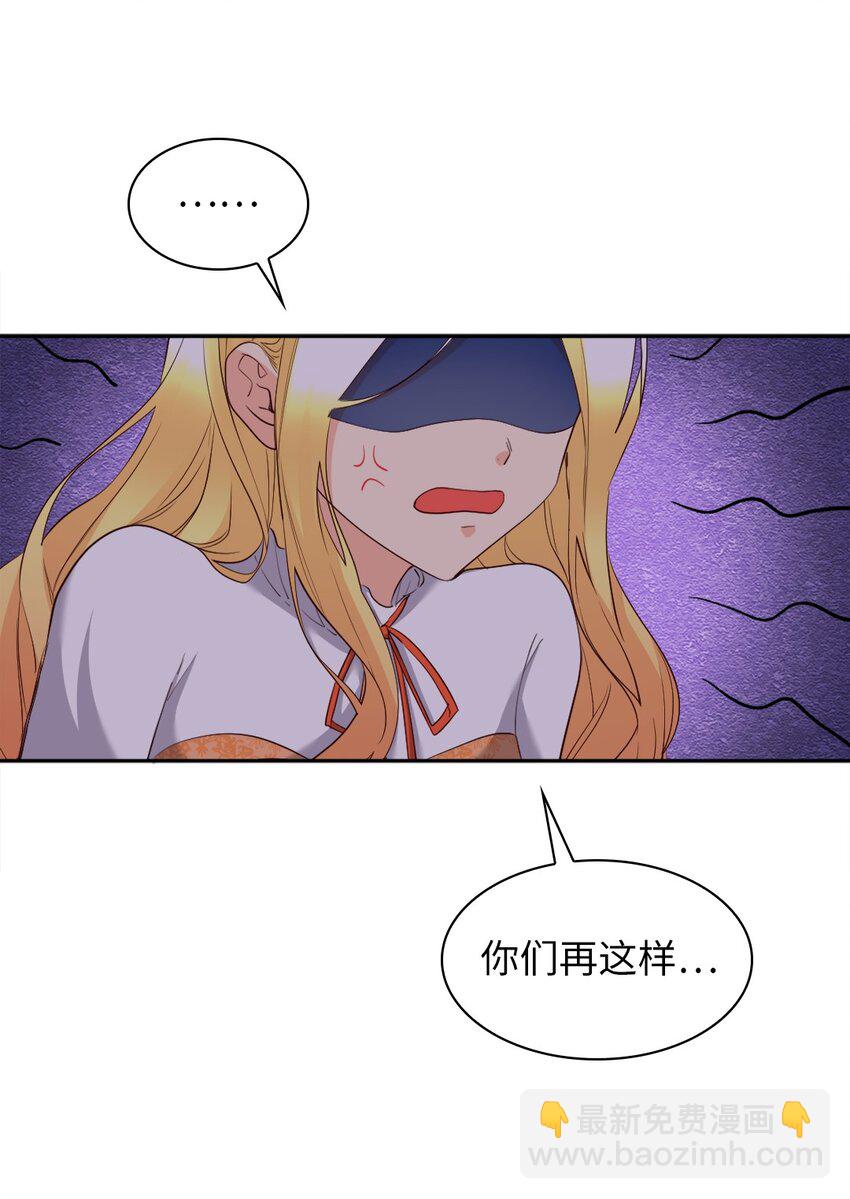 150 番外12 爸爸不反对(1/2)-第146话