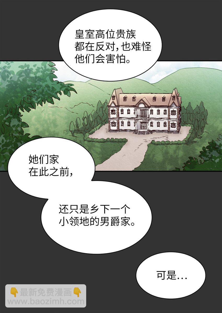 150 番外12 爸爸不反对(1/2)-第146话