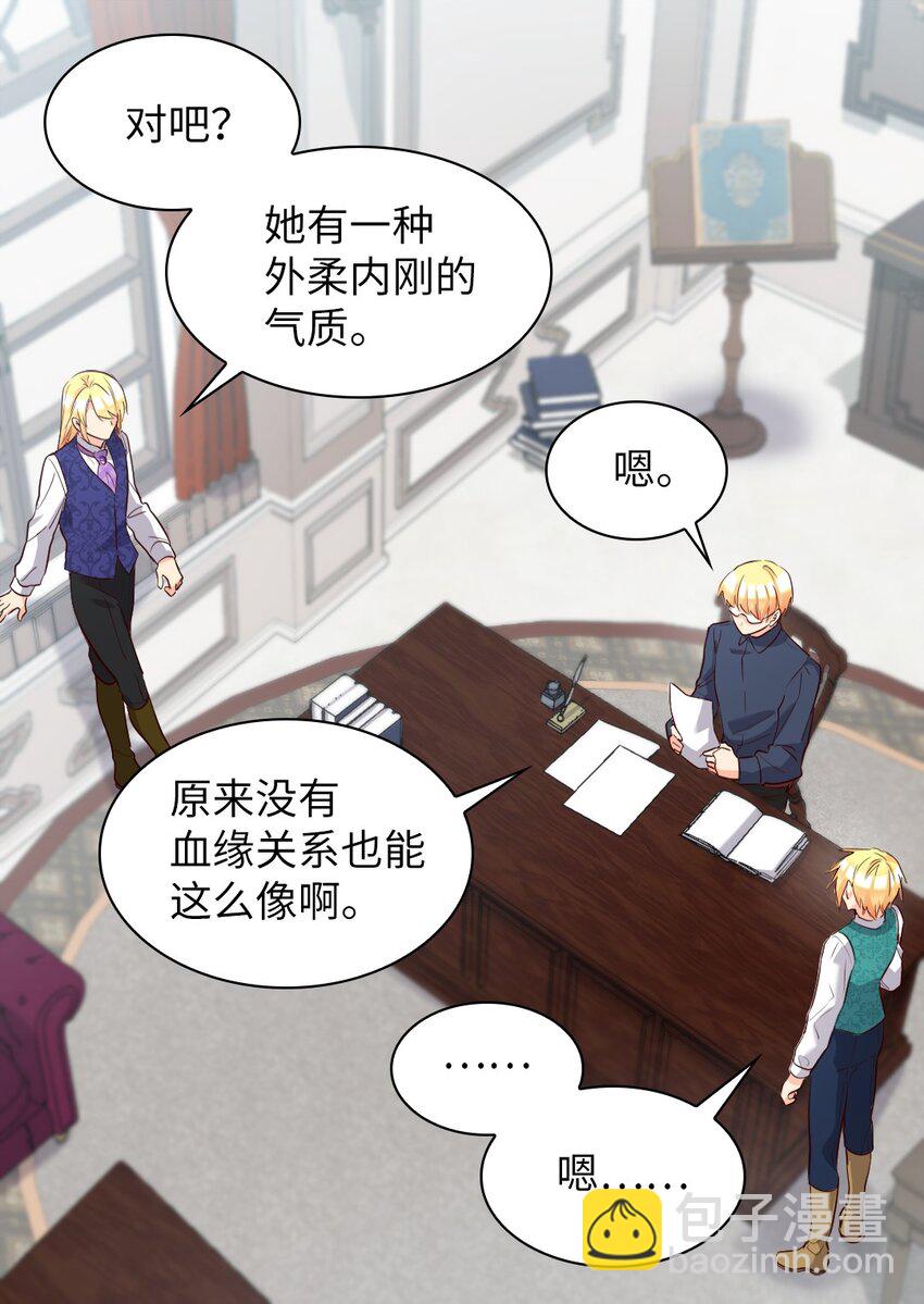 150 番外12 爸爸不反对(1/2)-第146话