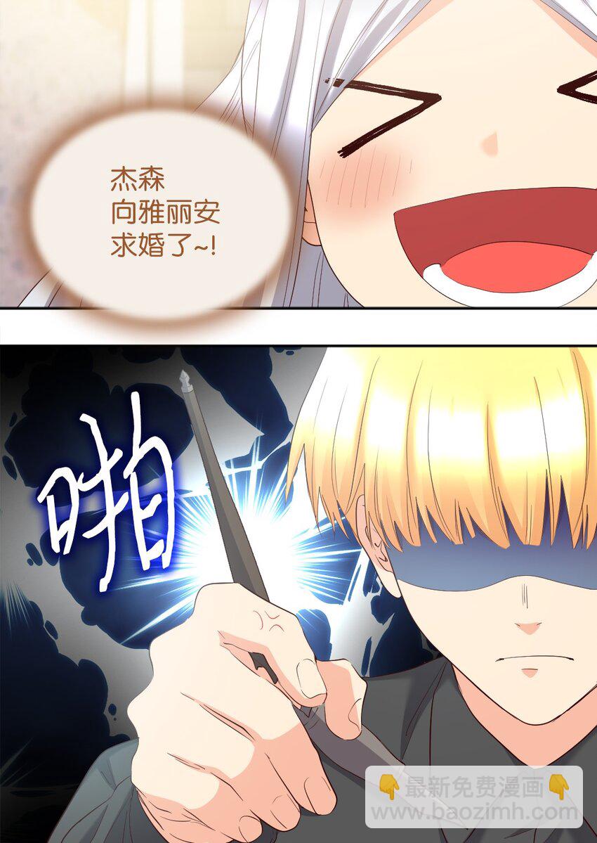 150 番外12 爸爸不反对(1/2)-第146话