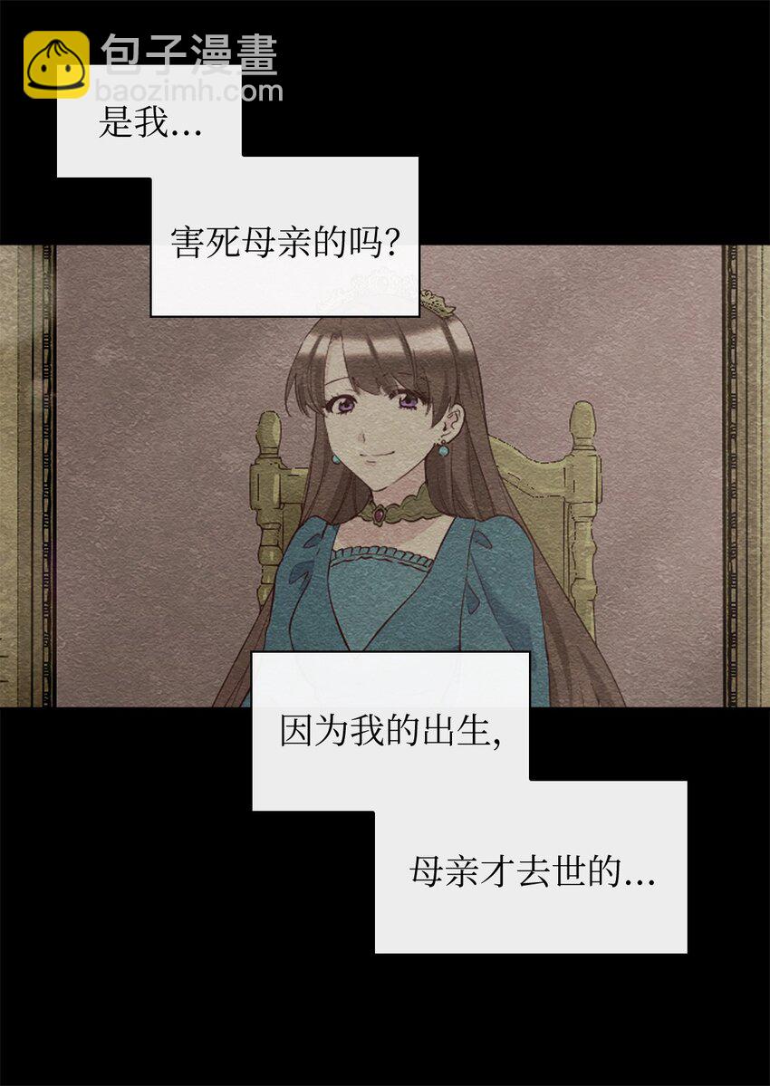 152 番外14 争吵(1/2)-第148话