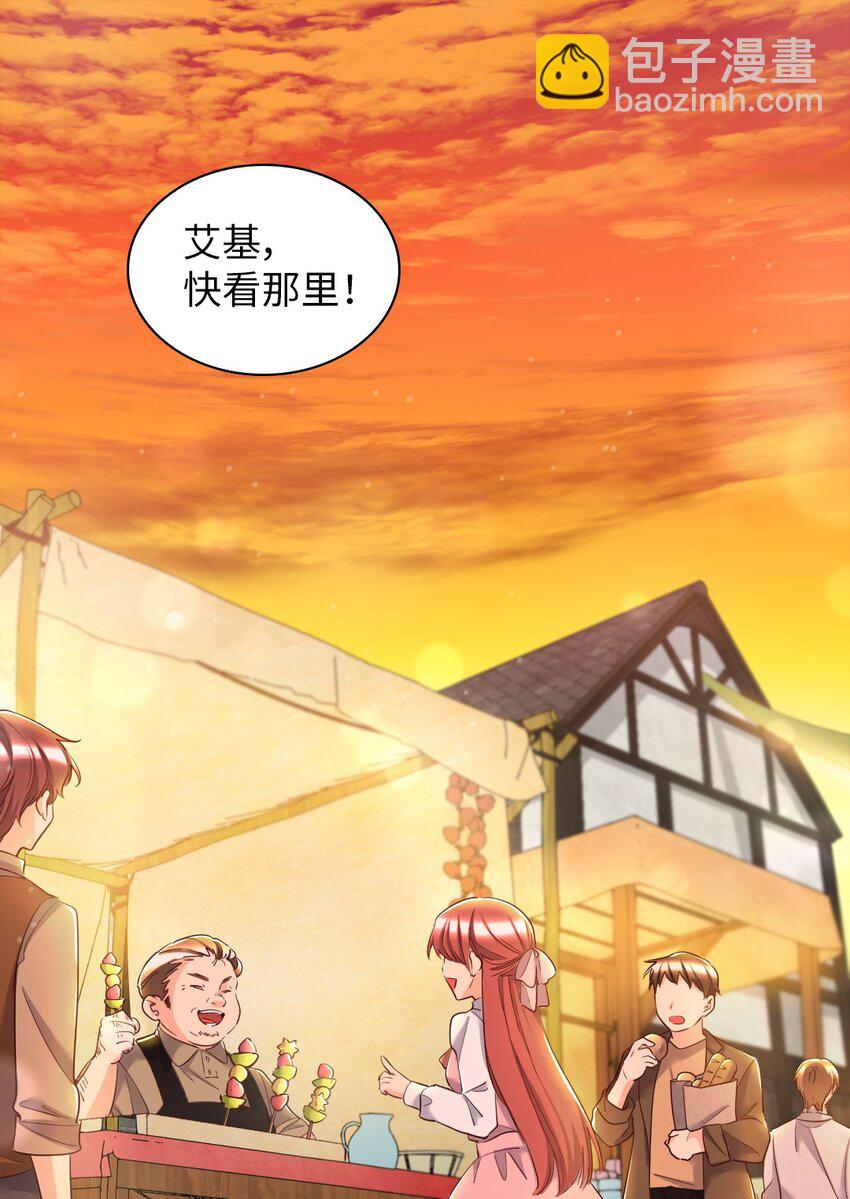 152 番外14 争吵(1/2)-第148话