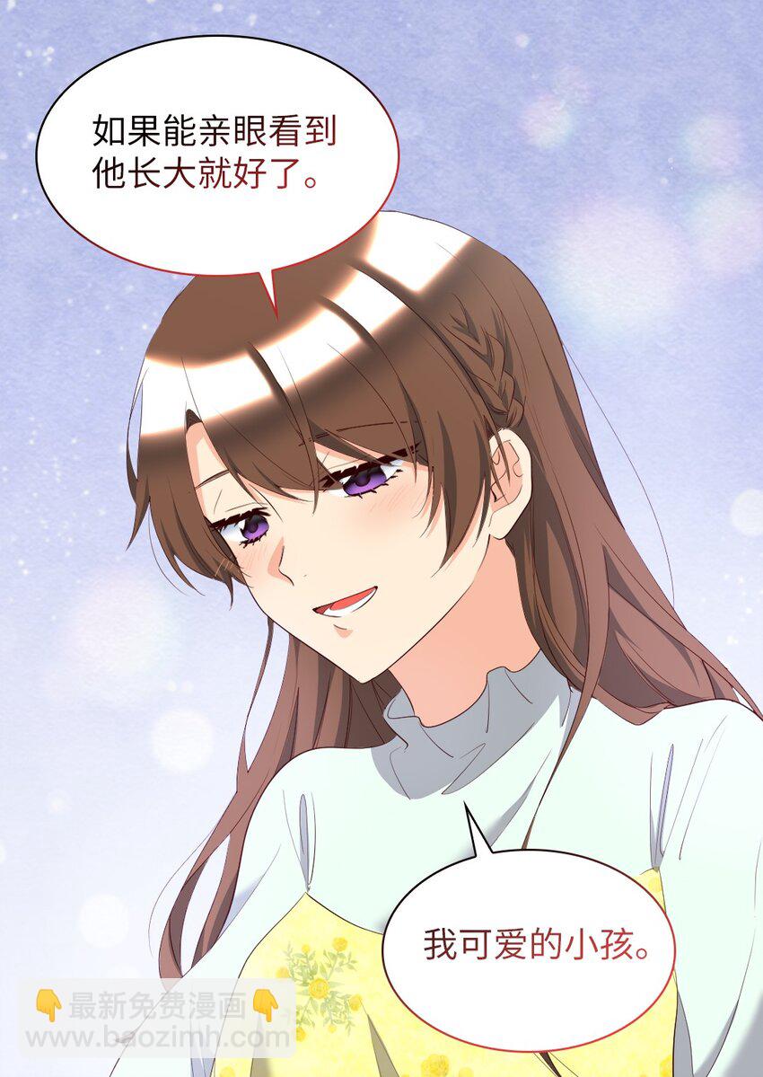 154 番外16 不要怪自己(1/2)-第150话