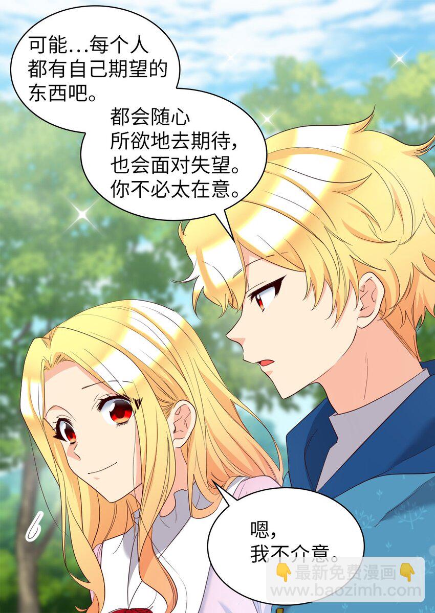 156 番外18 破坏者(1/2)-第152话