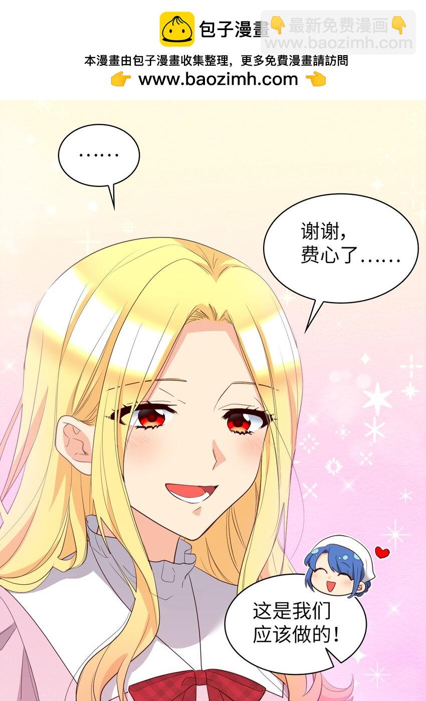 156 番外18 破坏者(1/2)-第152话