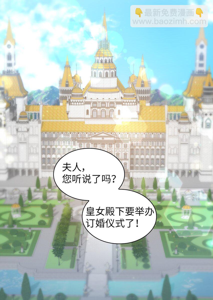 156 番外18 破坏者(1/2)-第152话