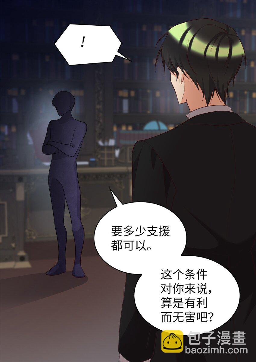 156 番外18 破坏者(1/2)-第152话