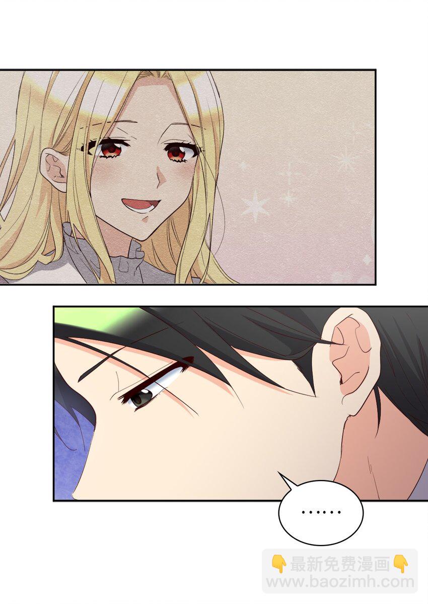 156 番外18 破坏者(1/2)-第152话