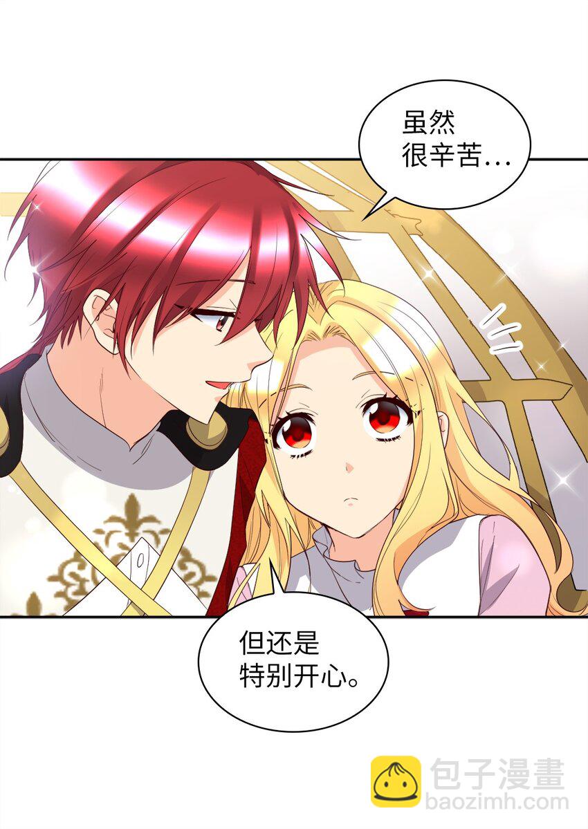 156 番外18 破坏者(1/2)-第152话