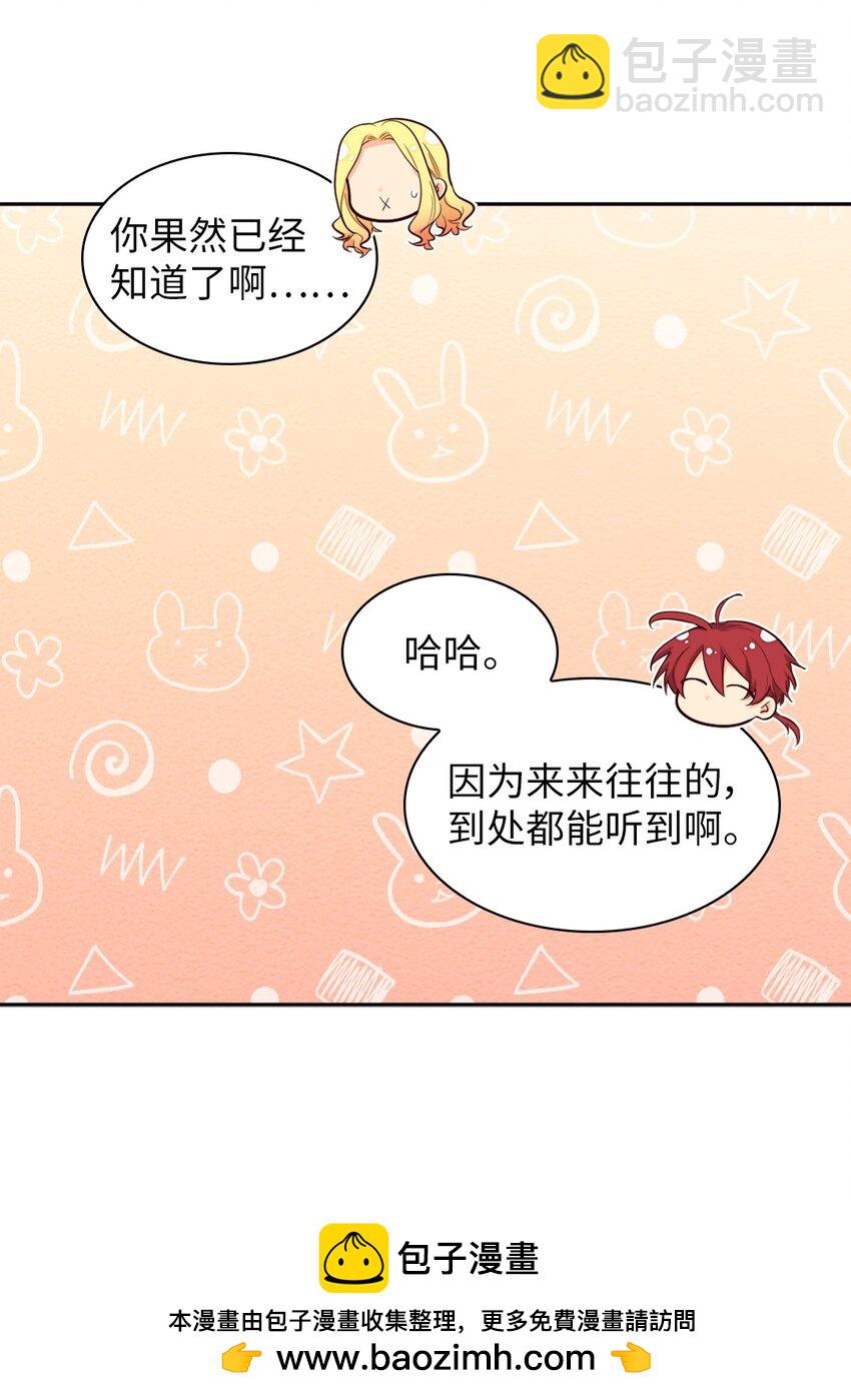 156 番外18 破坏者(1/2)-第152话