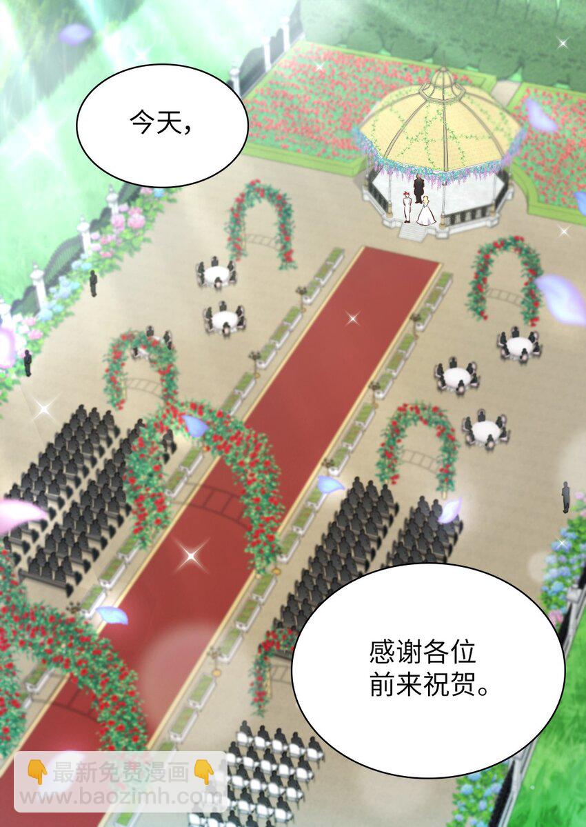 158 番外20  被绑架？(1/2)-第154话