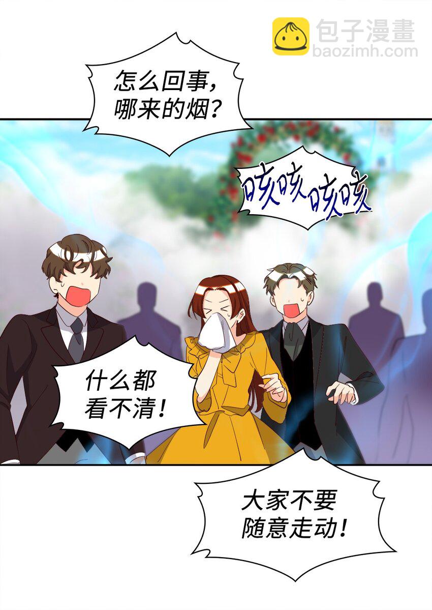 158 番外20  被绑架？(1/2)-第154话